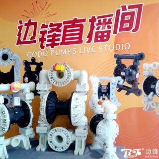在數(shù)字化風(fēng)口起舞，構(gòu)建“邊鋒式”直播矩陣